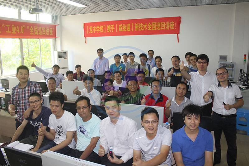 龍豐培訓,plc培訓,plc編程入門,plc免費教程,威綸觸摸屏